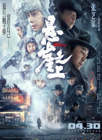 国产欧美日韩一区